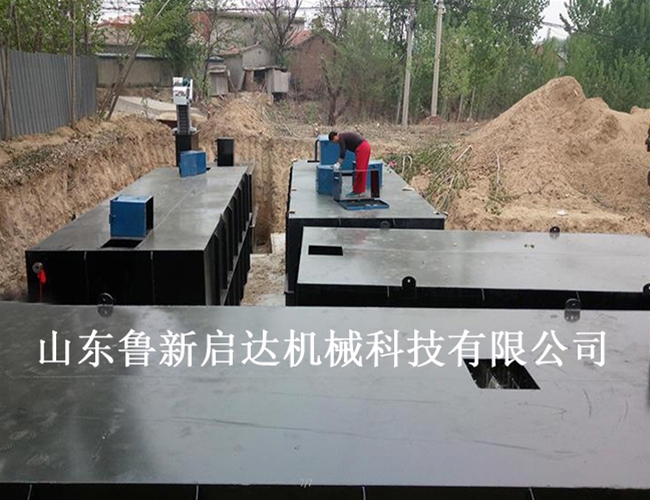 食品污水处理设备