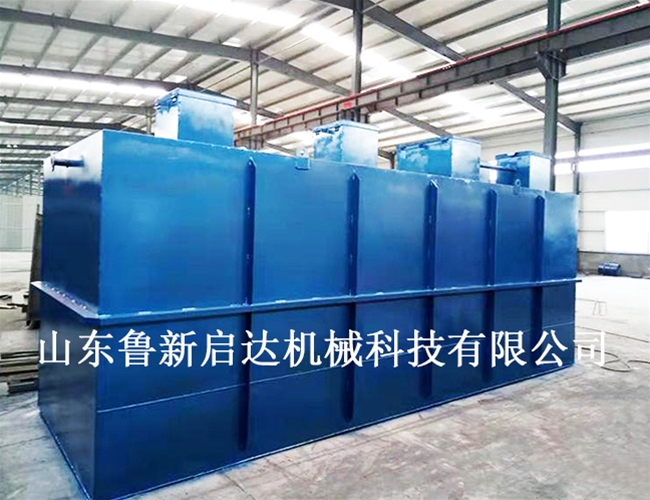 一体化污水处理